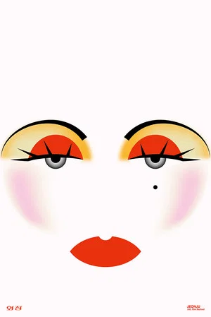 Постер: Face that face