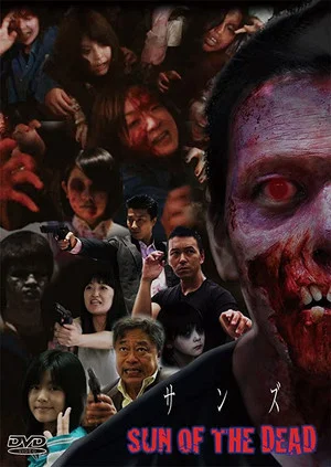 Постер: Sun of The Dead