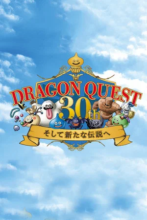 Постер: Dragon Quest - 30th Anniversary NHK Special