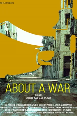 Постер: About a War
