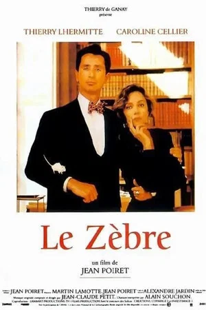 Постер: Le Zèbre