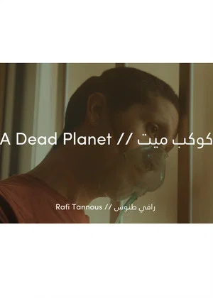 Постер: Dead Planet