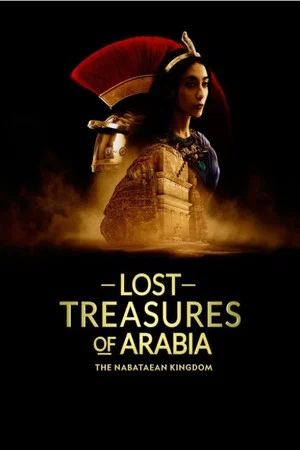 Постер: Lost Treasures of Arabia: The Nabataean Kingdom