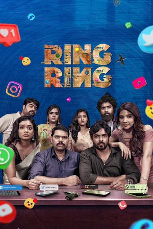 Постер: Ring Ring