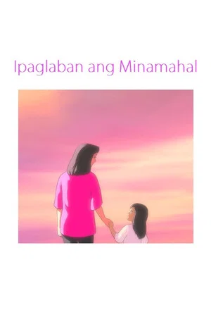 Постер: Ipaglaban ang Minamahal