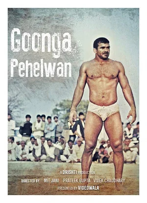 Постер: Goonga Pehelwan