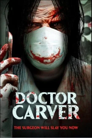 Постер: Doctor Carver