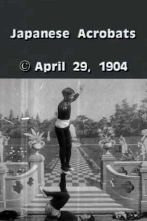 Постер: Japanese Acrobats