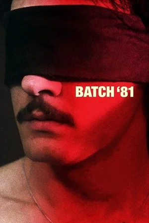 Постер: Batch '81