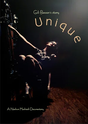 Постер: Unique