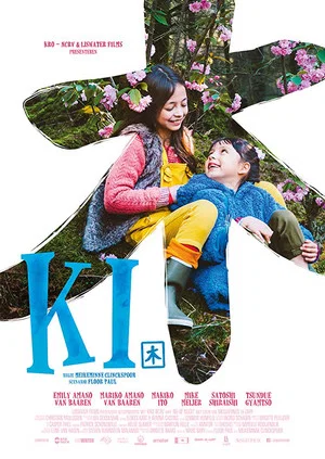 Постер: Ki