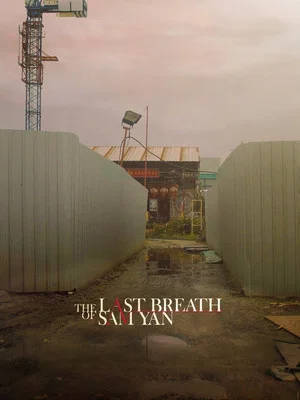 Постер: The Last Breath of Sam Yan
