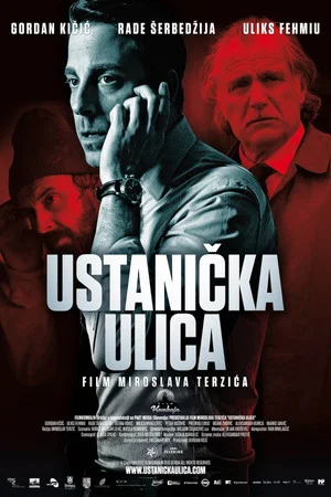 Постер: Ustanicka Street