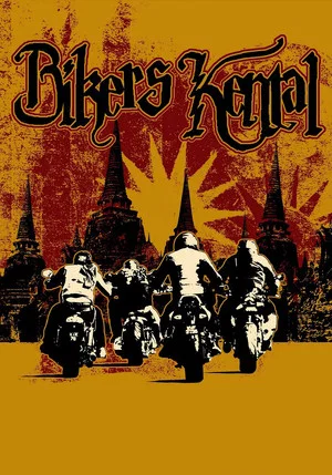 Постер: Bikers Kental