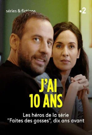 Постер: J'ai dix ans
