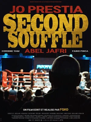 Постер: Second Souffle