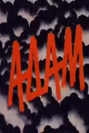 Постер: Adam