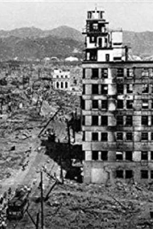 Постер: Hiroshima: A Document of the Atomic Bombing