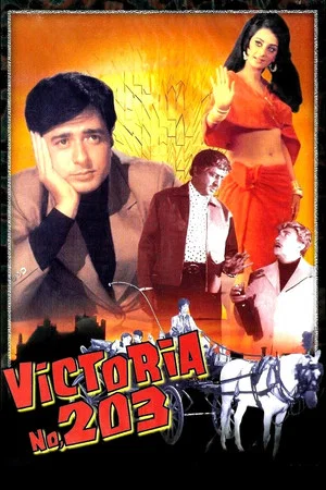 Постер: Victoria No. 203