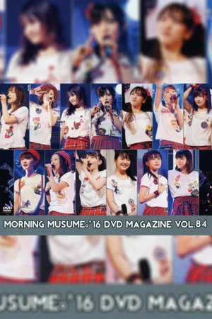 Постер: Morning Musume.'16 DVD Magazine Vol.84