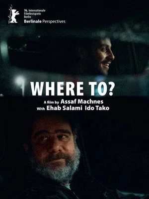 Постер: Where To?