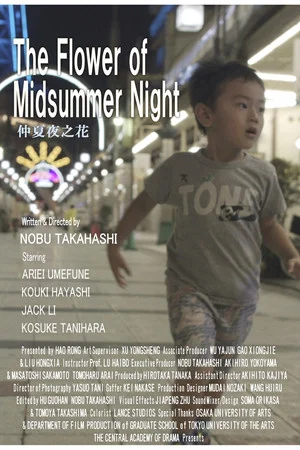 Постер: The Flower of Midsummer Night