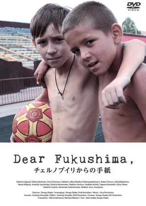 Постер: Dear Fukushima, Letter from Chernobyl