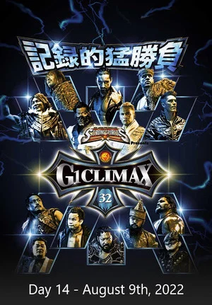 Постер: NJPW G1 Climax 32: Day 14