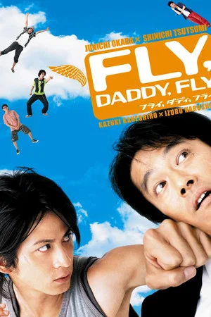 Постер: Fly, Daddy, Fly