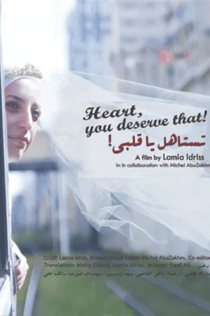 Постер: Heart, you deserve that!