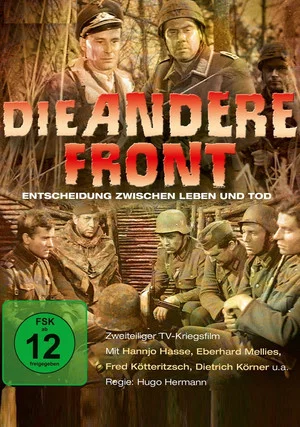 Постер: Die andere Front