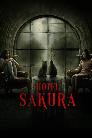 Постер: Hotel Sakura