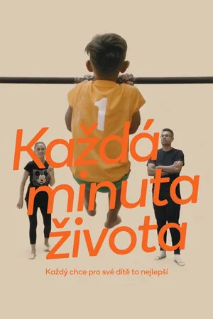 Постер: Every Single Minute