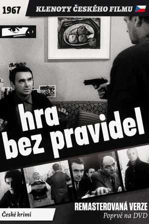 Постер: A Game Without Rules