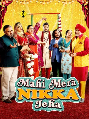 Постер: Mahi Mera Nikka Jeha