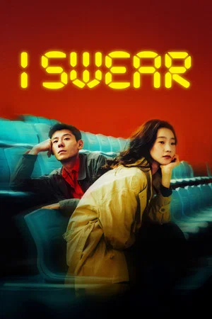 Постер: I Swear