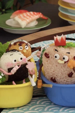 Постер: Konigiri-Kun: Boat