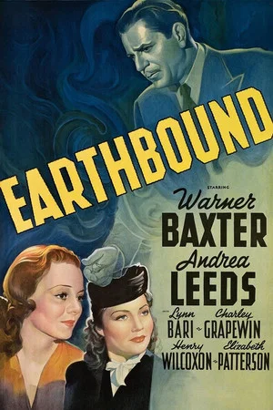 Постер: Earthbound