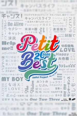 Постер: Petit Best 20 2020