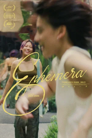 Постер: Ephemera