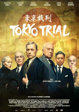 Постер: Tokyo Trial