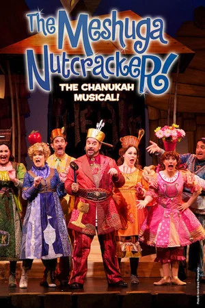 Постер: The MeshugaNutcracker!