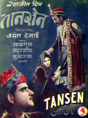 Постер: Tansen