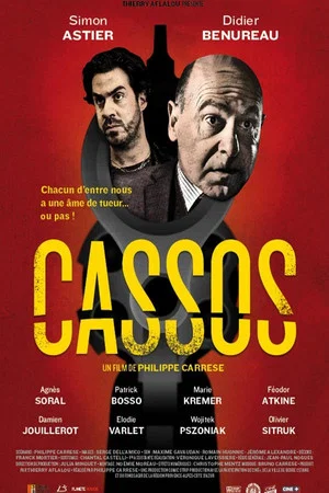 Постер: Cassos