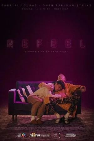 Постер: ReFeel