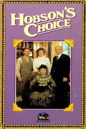 Постер: Hobson's Choice