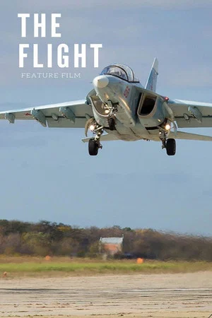 Постер: The Flight