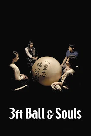 Постер: 3 Feet Ball and Souls