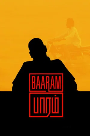 Постер: Baaram