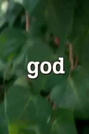 Постер: God